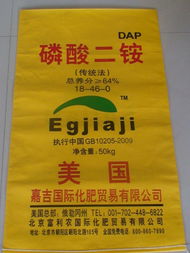 北京富利農國際化肥貿易 聚焦甲殼素農業肥料的研發與銷售新篇章