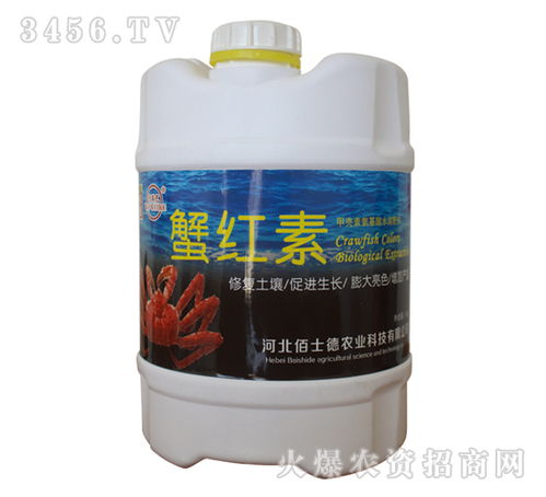 河北佰士德農業科技 以甲殼素農業肥料為核心，引領綠色農業新未來