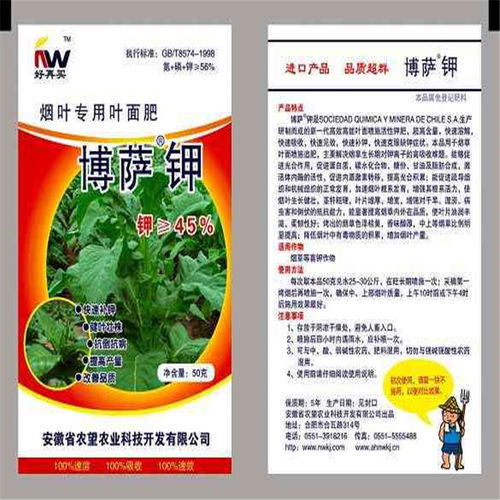 農資識真與科技興農 從商丘鉬肥到甲殼素肥料的深度觀察