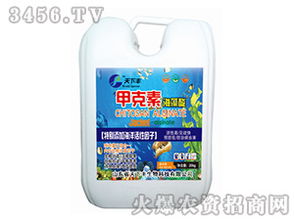 甲殼素海藻酸肥料 農(nóng)業(yè)可持續(xù)發(fā)展的綠色革命